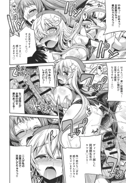 Page 30 of COMIC anthurium 018 2014-10