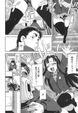 Page 398 of COMIC anthurium 018 2014-10