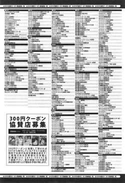 Page 441 of COMIC anthurium 018 2014-10