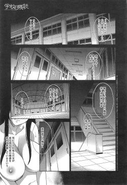 Page 95 of COMIC anthurium 018 2014-10