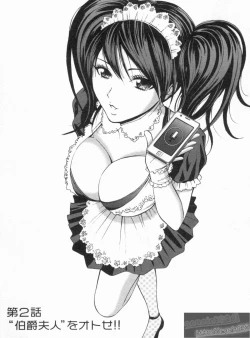 Page 24 of Yareru Appli Ch. 1-2