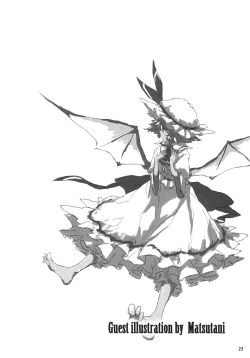 Page 21 of Futari Dake no Enkai