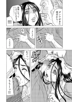 Page 23 of Hitozuma Sharehouse ~ Bishonure Okusama o Fukusuunin de Kyouyuu suru Koto 3