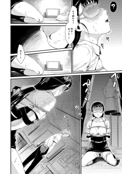 Page 42 of Shibatte Aishite.