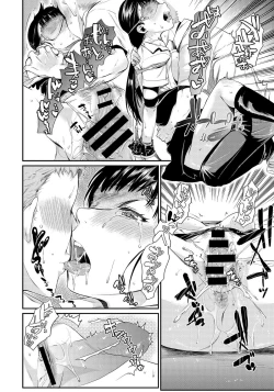 Page 50 of Shibatte Aishite.