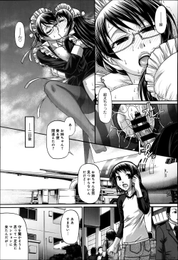 Page 119 of Animal Assort Ch.1-7