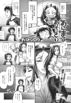 Page 121 of Animal Assort Ch.1-7