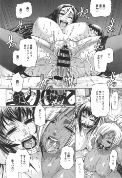 Page 132 of Animal Assort Ch.1-7