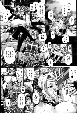 Page 64 of Animal Assort Ch.1-7