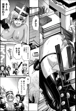 Page 79 of Animal Assort Ch.1-7