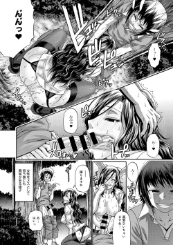 Page 90 of Animal Assort Ch.1-7