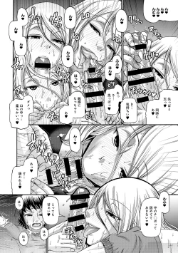 Page 92 of Animal Assort Ch.1-7