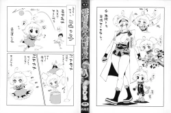 Page 8 of Hatsujou Kanojo Kinpatsu Kanojo