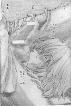 Page 19 of Angel Does Me