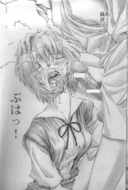 Page 20 of Angel Does Me