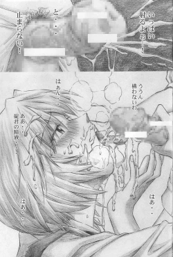 Page 22 of Angel Does Me