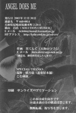 Page 27 of Angel Does Me