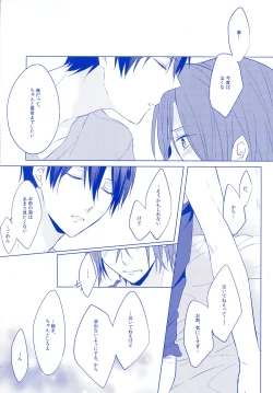 Page 9 of REASON OF TEARS