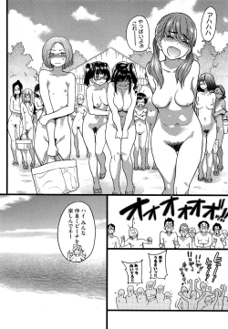 Page 12 of Nudist Beach ni Shuugakuryokou de!! Ch.1-3