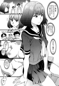 Page 19 of Nudist Beach ni Shuugakuryokou de!! Ch.1-3