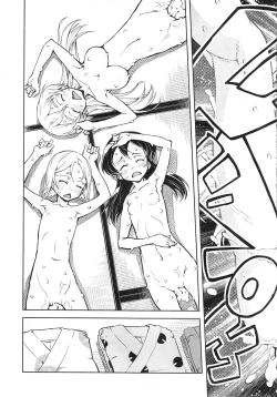 Page 107 of Battle Tank Girls Complex Ch.1-3