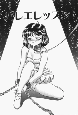 Page 10 of Boshi Juukan