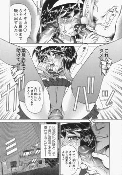 Page 51 of Boshi Juukan