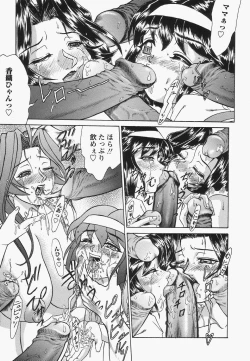 Page 60 of Boshi Juukan