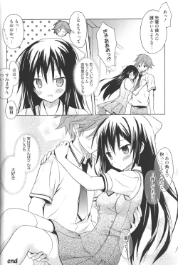 Page 124 of Candy Puff Shokai Genteiban + Mini Art Collection