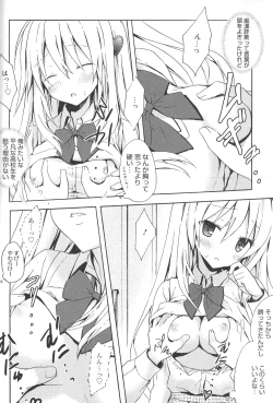 Page 14 of Candy Puff Shokai Genteiban + Mini Art Collection