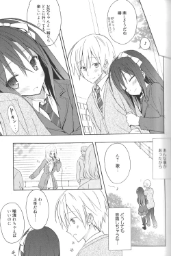 Page 151 of Candy Puff Shokai Genteiban + Mini Art Collection