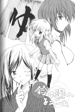 Page 171 of Candy Puff Shokai Genteiban + Mini Art Collection