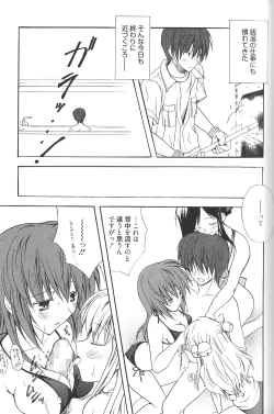 Page 176 of Candy Puff Shokai Genteiban + Mini Art Collection