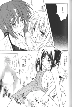 Page 178 of Candy Puff Shokai Genteiban + Mini Art Collection