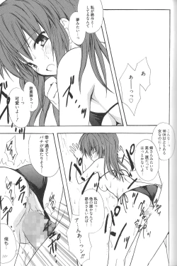 Page 180 of Candy Puff Shokai Genteiban + Mini Art Collection