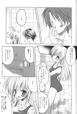 Page 190 of Candy Puff Shokai Genteiban + Mini Art Collection