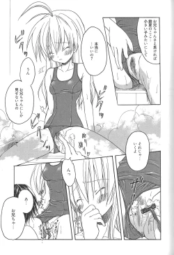 Page 192 of Candy Puff Shokai Genteiban + Mini Art Collection