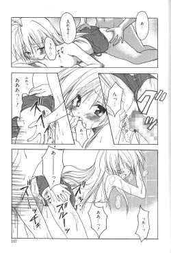 Page 198 of Candy Puff Shokai Genteiban + Mini Art Collection