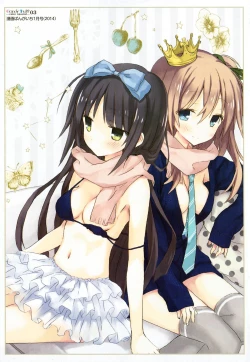 Page 211 of Candy Puff Shokai Genteiban + Mini Art Collection