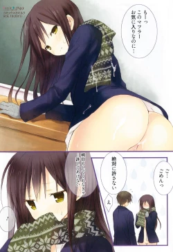 Page 215 of Candy Puff Shokai Genteiban + Mini Art Collection