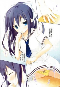 Page 222 of Candy Puff Shokai Genteiban + Mini Art Collection