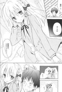 Page 36 of Candy Puff Shokai Genteiban + Mini Art Collection