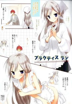 Page 5 of Candy Puff Shokai Genteiban + Mini Art Collection