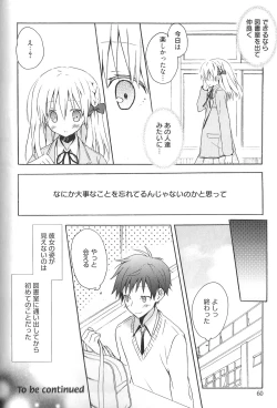 Page 62 of Candy Puff Shokai Genteiban + Mini Art Collection