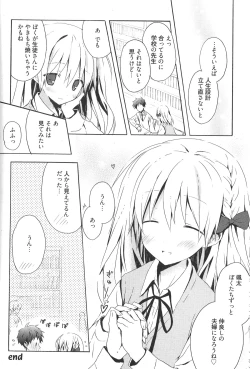 Page 82 of Candy Puff Shokai Genteiban + Mini Art Collection