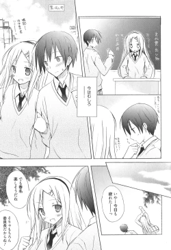 Page 85 of Candy Puff Shokai Genteiban + Mini Art Collection