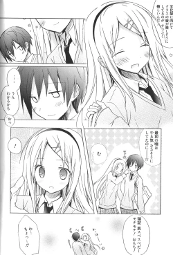 Page 86 of Candy Puff Shokai Genteiban + Mini Art Collection