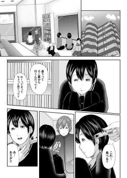 Page 101 of Ikanishite Haha wa Onna o Kaihou Shitaka Ch. 1-14