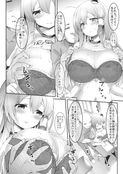 Page 6 of Sanae-chan to Hokentaiiku