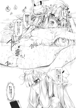 Page 10 of Markedcode:4-